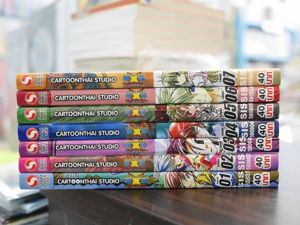 EXEcutional เอ็กซีคิวชั่นเนล เล่ม 1-7 รูปที่ 2