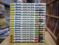 เรื่องเล่าเขย่าขวัญ 17 เล่มครบชุด (มีเรื่องของ Junji Ito และนักเขียนสยองขวัญท่านอื่น) รูปที่ 2
