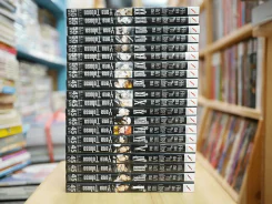 Black Butler คน(ลึก)ไขปริศนา(ลับ) เล่ม 1-20 รูปที่ 2