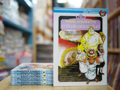 King Sweets ตำรับลับจอมราชันย์ 5 เล่มจบ (มือหนึ่ง) รูปที่ 1