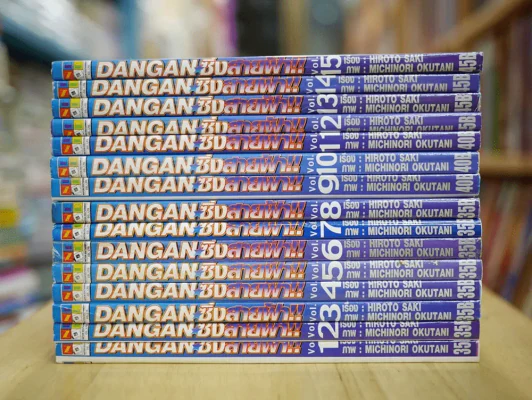 Dragon ซิ่งสายฟ้า 15 เล่มจบ (มือหนึ่ง) รูปที่ 2