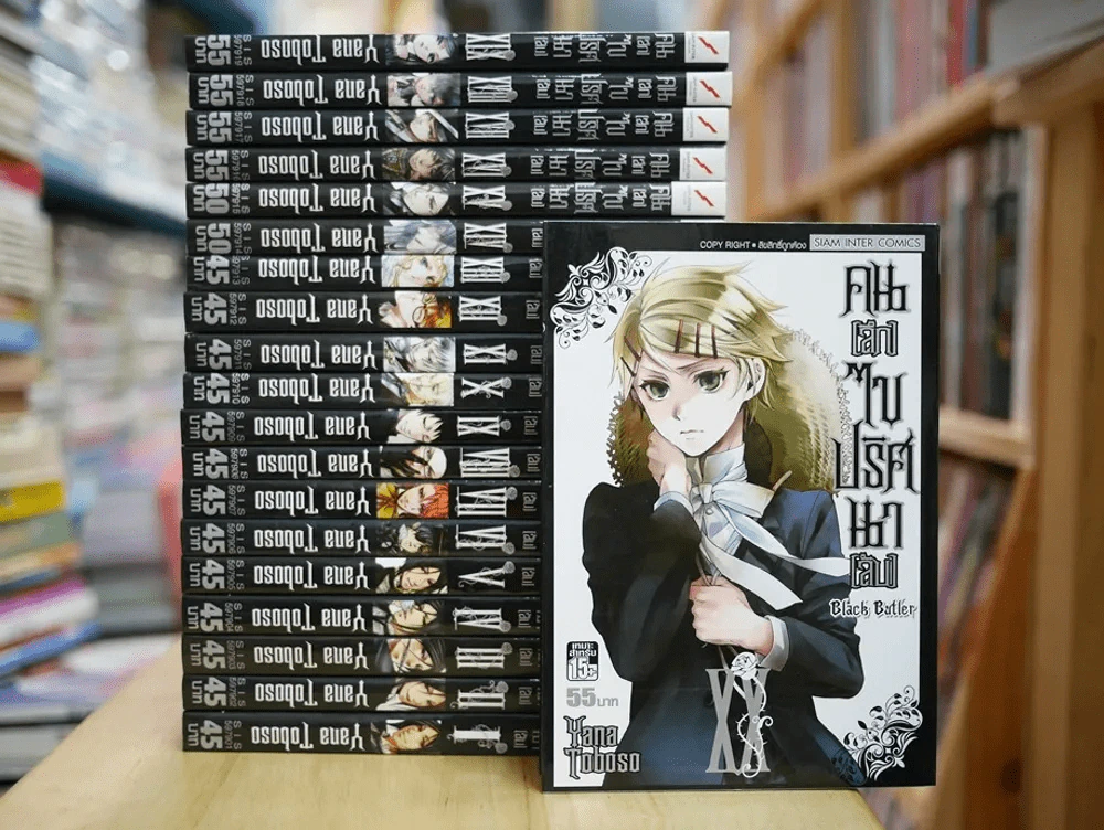 Black Butler คน(ลึก)ไขปริศนา(ลับ) เล่ม 1-20 รูปที่ 1