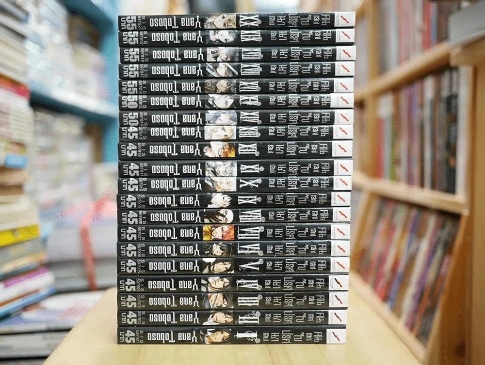 Black Butler คน(ลึก)ไขปริศนา(ลับ) เล่ม 1-20 รูปที่ 2