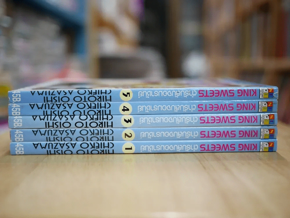 King Sweets ตำรับลับจอมราชันย์ 5 เล่มจบ (มือหนึ่ง) รูปที่ 2