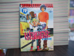 คนผ่าเหล่า เผ่าหายนะ เล่ม 11 รูปที่ 1