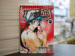 ขาคู่ทะลุฟ้า แอร์เกียร์ AIR GEAR เล่ม 17 รูปที่ 1