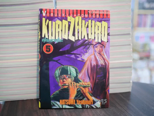 Kuro Zakuro คุโระ ซากุโระ เล่ม 5 รูปที่ 1