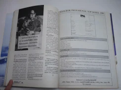 แพรว สุดสัปดาห์ ปีที่ 8 ฉบับที่ 178 พ.ศ.2533 (มีสัมภาษณ์เบิร์ด ธงไชย) รูปที่ 12