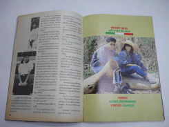 น้ำหวาน No.23 พ.ศ.2530 เบิร์ด ธงไชย รูปที่ 5