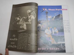 วัยกรี๊ด ปีที่ 1 ฉบับที่ 3 พ.ศ.2529 เบิร์ด ธงไชย รูปที่ 6