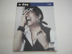 a day 176 เบิร์ด ธงไชย รูปที่ 1