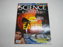 Science Illustrated June 2014 รูปที่ 1