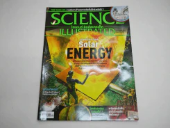 Science Illustrated November 2014 รูปที่ 1