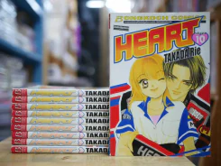 HEART 10 เล่มจบ รูปที่ 1