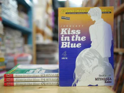 Kiss in the Blue 4 เล่มจบ รูปที่ 1