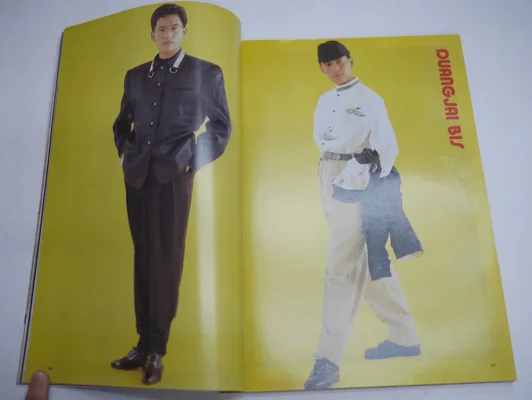 แพรว สุดสัปดาห์ ปีที่ 5 ฉบับที่ 117 พ.ศ.2530 เบิร์ด ธงไชย รูปที่ 9