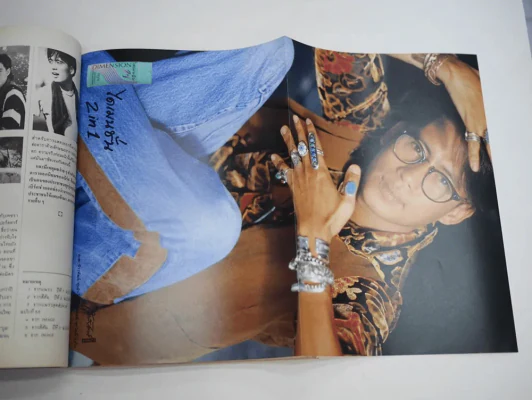 แพรว สุดสัปดาห์ ปีที่ 8 ฉบับที่ 178 พ.ศ.2533 (มีสัมภาษณ์เบิร์ด ธงไชย) รูปที่ 7