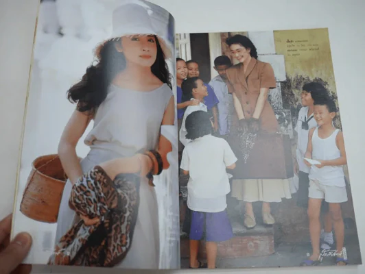 แพรว สุดสัปดาห์ ปีที่ 8 ฉบับที่ 181 พ.ศ.2533 กวาง กมลชนก รูปที่ 4