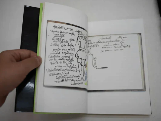 NOTEBOOK โน๊ต อุดม แต้พานิช รูปที่ 6