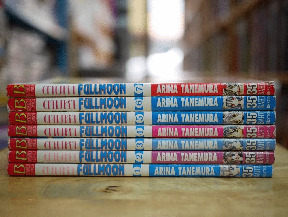 ตามหา Fullmoon 7 เล่มจบ รูปที่ 2