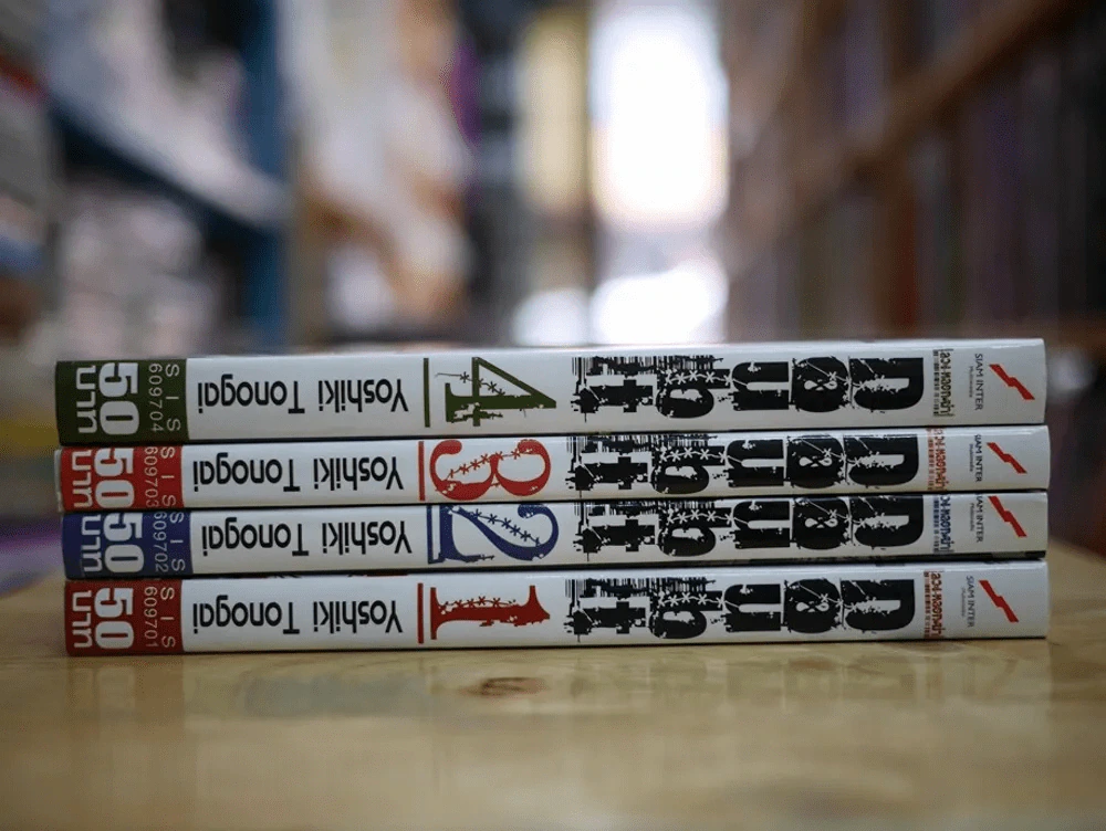 Doubt ลวง หลอก ฆ่า 4 เล่มจบ รูปที่ 2