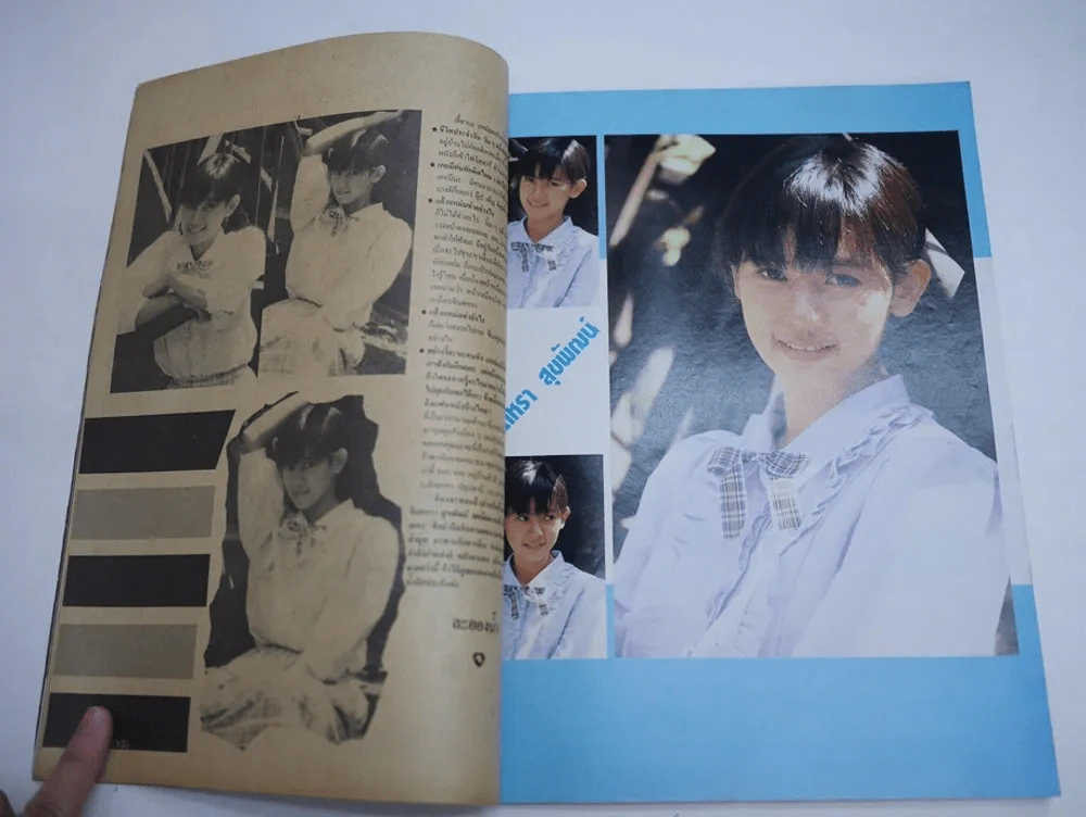 เธอกับฉัน No.84 พ.ศ.2530 (จินตรา,เบิร์ด ธงไชย) รูปที่ 4