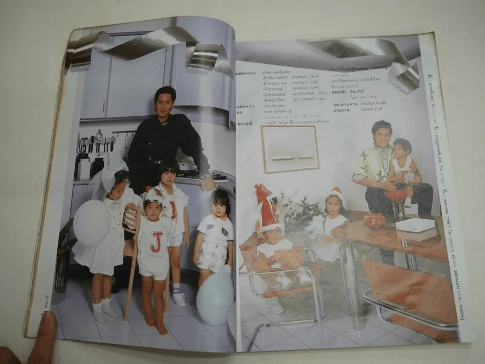 แพรว สุดสัปดาห์ ปีที่ 4 ฉบับที่ 94 พ.ศ.2530 เบิร์ด ธงไชย รูปที่ 5