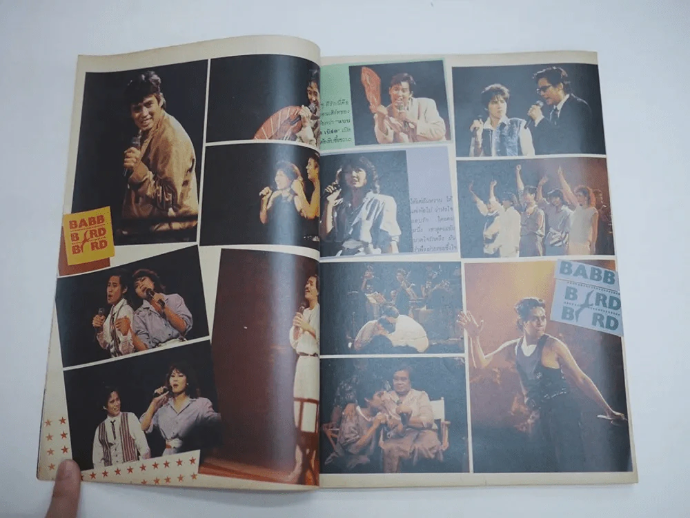 วัยกรี๊ด ปีที่ 1 ฉบับที่ 3 พ.ศ.2529 เบิร์ด ธงไชย รูปที่ 5