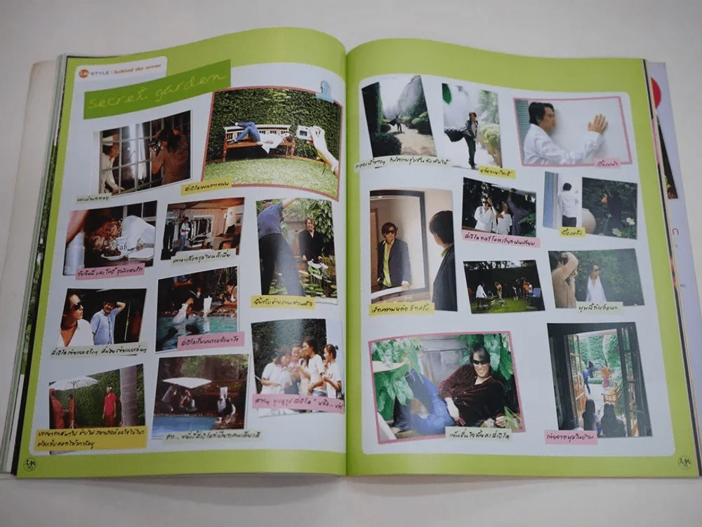 In Magazine No.10 July 25, 2005 (พ.ศ.2548) เบิร์ด ธงไชย รูปที่ 10