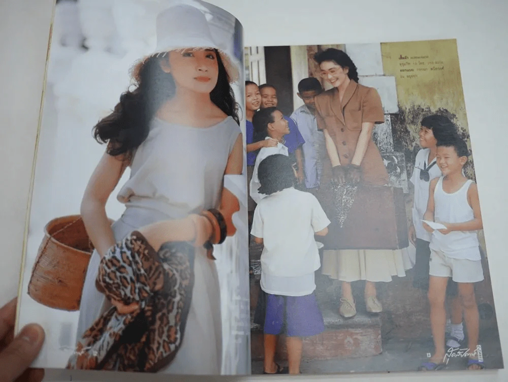 แพรว สุดสัปดาห์ ปีที่ 8 ฉบับที่ 181 พ.ศ.2533 กวาง กมลชนก รูปที่ 4