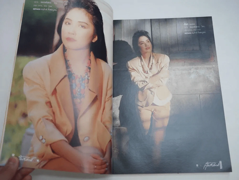 แพรว สุดสัปดาห์ ปีที่ 8 ฉบับที่ 181 พ.ศ.2533 กวาง กมลชนก รูปที่ 5