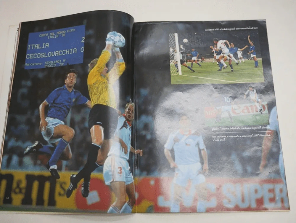 สมุดภาพ ฟุตบอลโลก Italia'90 พ.ศ.2533 รูปที่ 7
