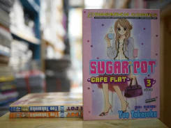 Sugar Pot 3 เล่มจบ รูปที่ 1
