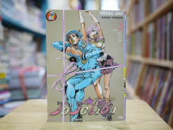 JoJo ล่าข้ามศตวรรษ Part 8 JoJoLion เล่ม 2 รูปที่ 1