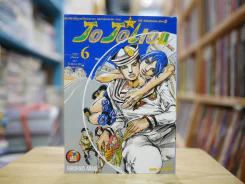 JoJo ล่าข้ามศตวรรษ Part 8 JoJoLion เล่ม 6 รูปที่ 1