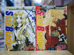 Star Blacks สตาร์แบล็คส์ 2 เล่มจบ รูปที่ 1