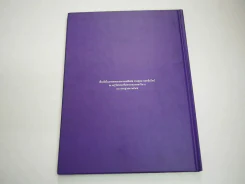 หนังสือที่ระลึกงานพระราชทานเพลิงศพ นางอุดม แมคอินไตย์ (แม่พี่เบิร์ด ธงไชย) รูปที่ 4