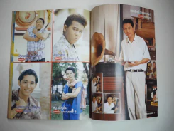 เงิน เงิน เงิน รูปที่ 7