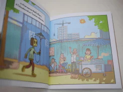แดด หนังสือนิยายภาพ 5 เรื่องสั้น รูปที่ 6