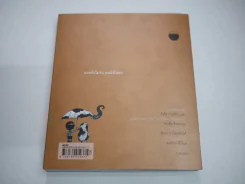 แดด หนังสือนิยายภาพ 5 เรื่องสั้น รูปที่ 10