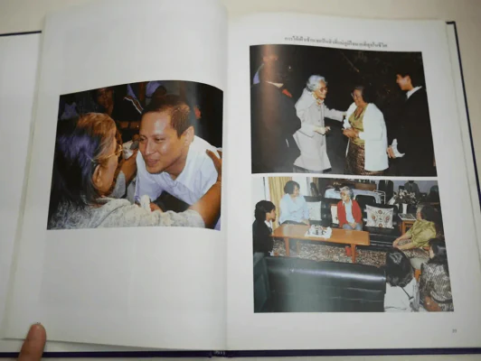 หนังสือที่ระลึกงานพระราชทานเพลิงศพ นางอุดม แมคอินไตย์ (แม่พี่เบิร์ด ธงไชย) รูปที่ 10