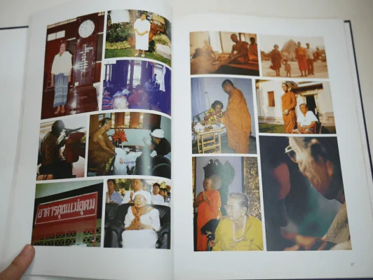 หนังสือที่ระลึกงานพระราชทานเพลิงศพ นางอุดม แมคอินไตย์ (แม่พี่เบิร์ด ธงไชย) รูปที่ 9
