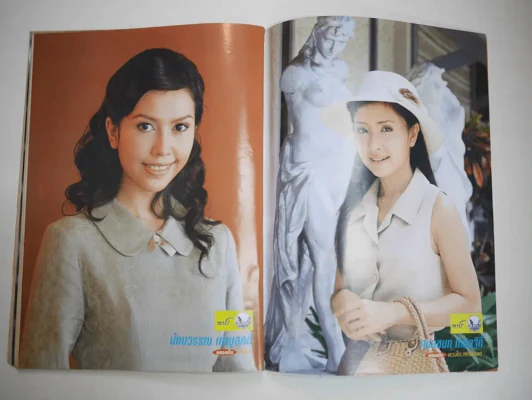แหวนทองเหลือง รูปที่ 3