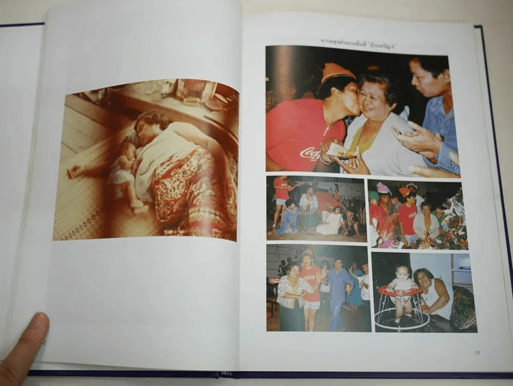 หนังสือที่ระลึกงานพระราชทานเพลิงศพ นางอุดม แมคอินไตย์ (แม่พี่เบิร์ด ธงไชย) รูปที่ 7