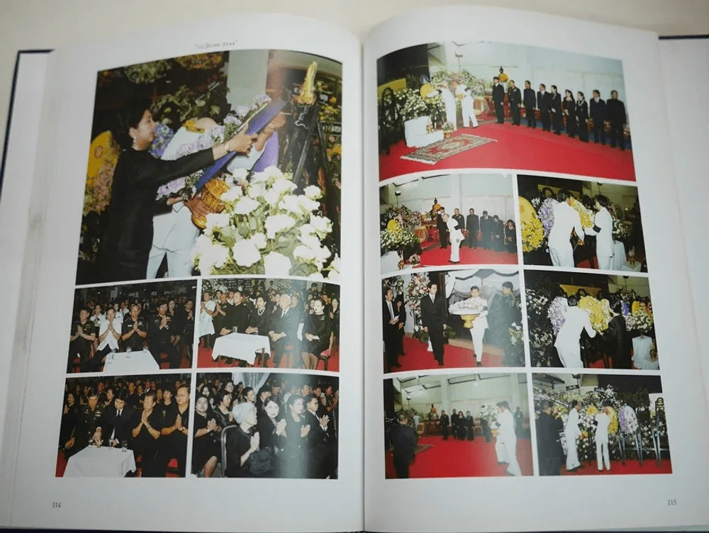 หนังสือที่ระลึกงานพระราชทานเพลิงศพ นางอุดม แมคอินไตย์ (แม่พี่เบิร์ด ธงไชย) รูปที่ 13