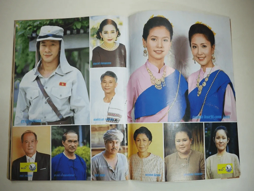 แหวนทองเหลือง รูปที่ 4