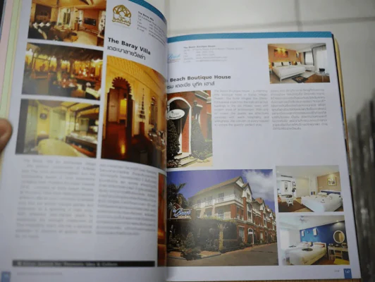 Thailand Boutique Hotels 2011-2012 รูปที่ 3