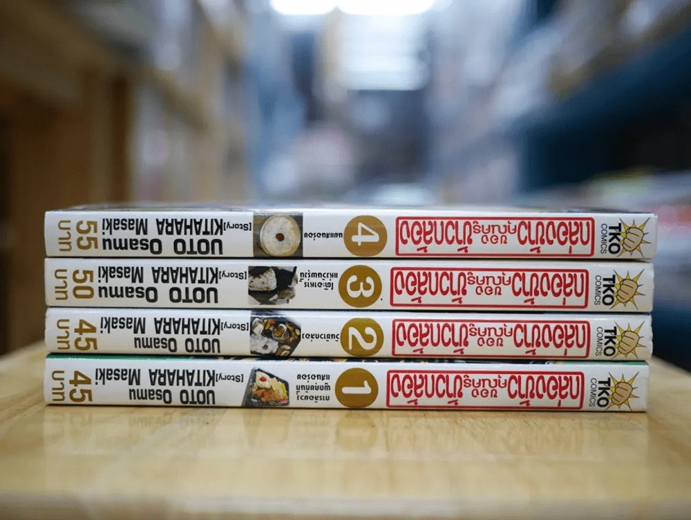 กล่องข้าวของคุณครูข้าวกล้อง เล่ม 1-4 รูปที่ 2