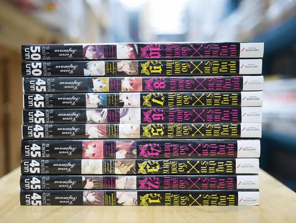 คุณหนูปากร้าย X จิ้งจอกปิศาจ เล่ม 1-10 รูปที่ 2