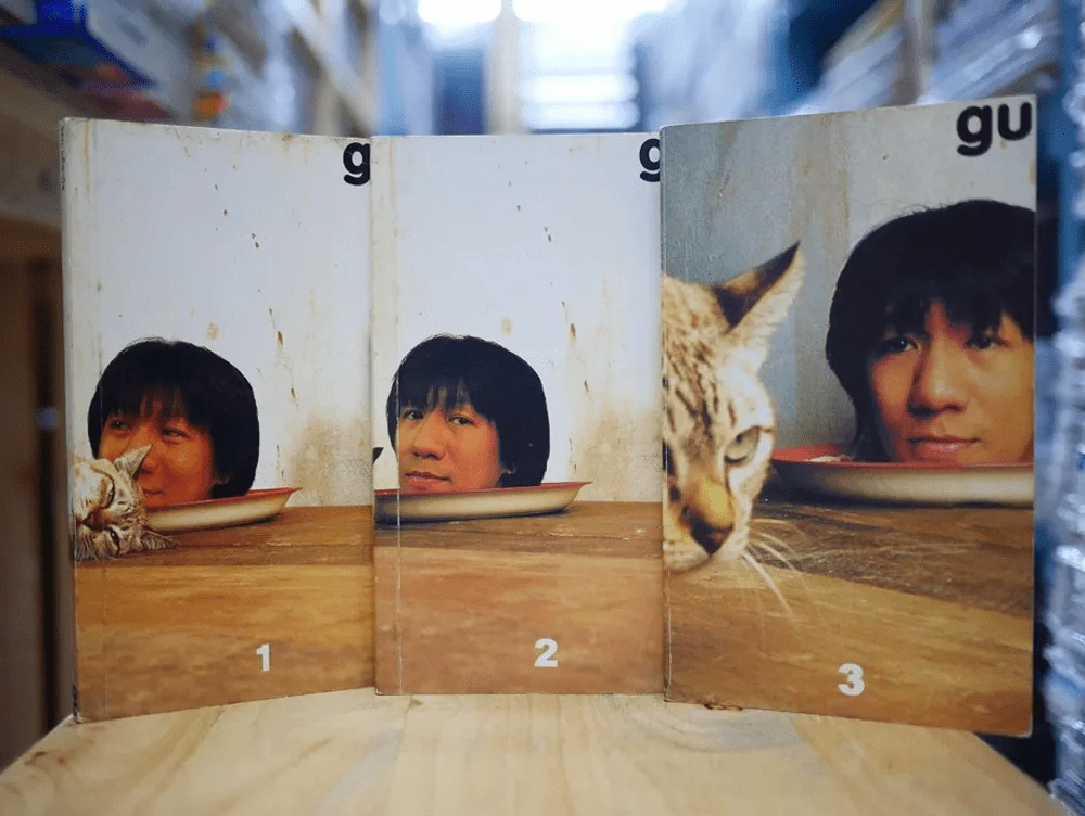 gu เล่ม 1-3 โน๊ต อุดม แต้พานิช (เล่ม 2-3 มีลายเซ็น) รูปที่ 1